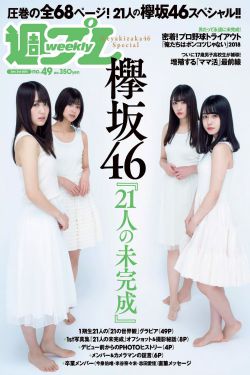 孤独一掷在线播放